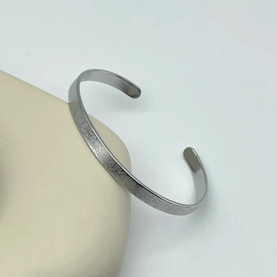 Ayetel Kürsi Bileklik - Paslanmaz Çilek