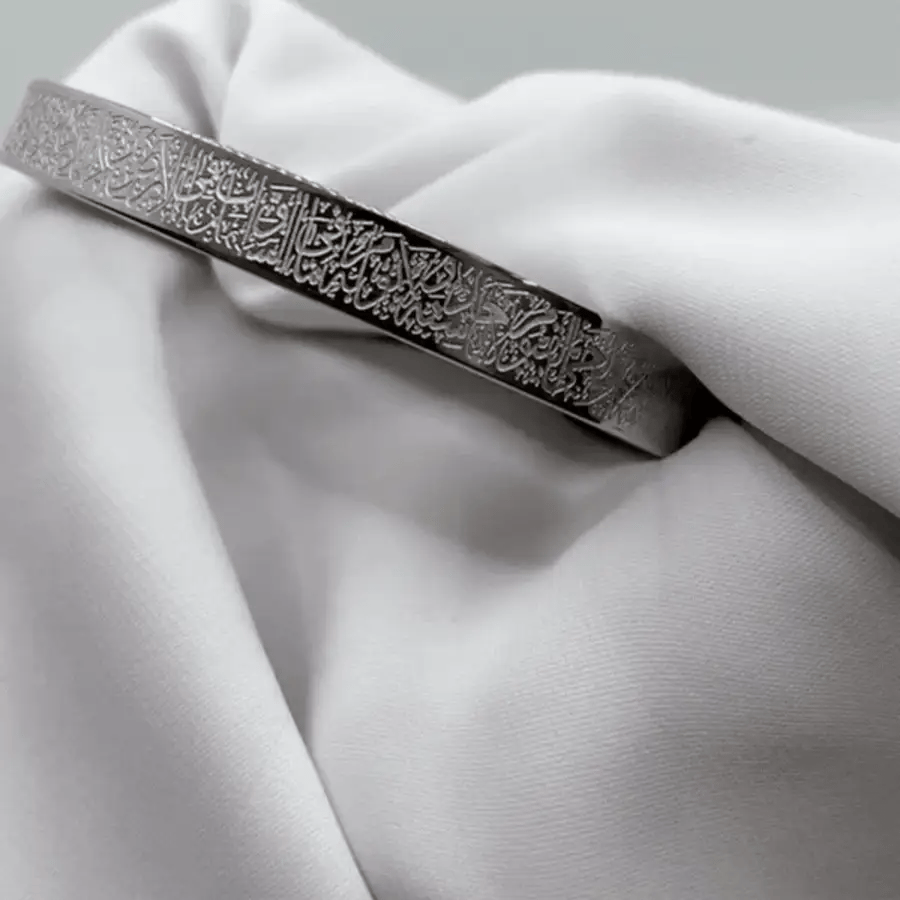 Ayetel Kürsi Bileklik - Paslanmaz Çilek