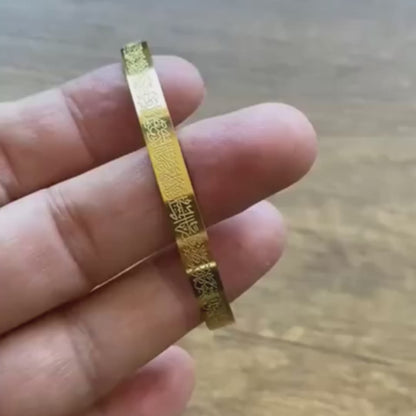 Ayetel Kürsi Bileklik - Paslanmaz Çilek